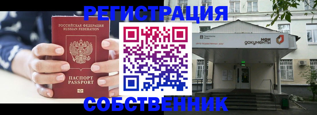 регистрация для школы в Бузулуке