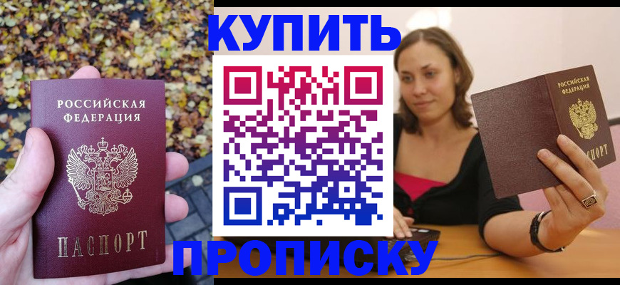 регистрация для дет. сада в Бузулуке